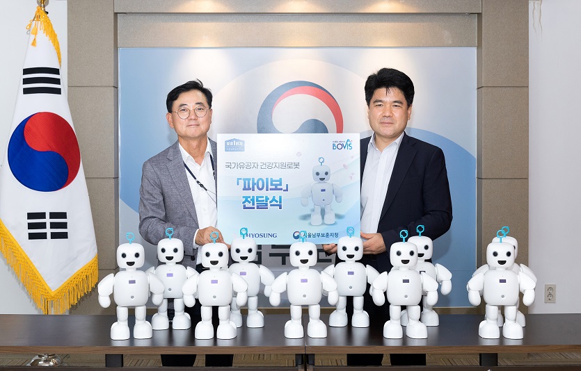 사진1. 효성은 18일 서울남부보훈지청에 고령 국가유공자를 위한 반려로봇 파이보를 전달했다. 효성 커뮤니케이션실 최형식 상무(좌), 서울남부보훈지청 강병구 지청장(우).jpg