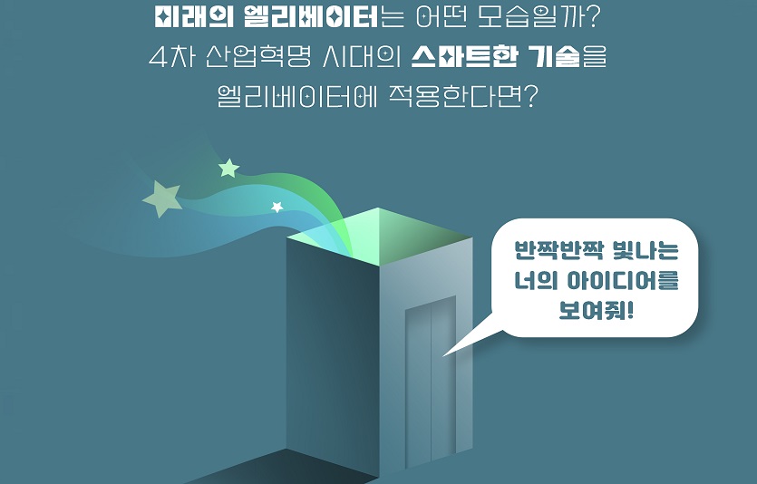 공모전 포스터.jpg