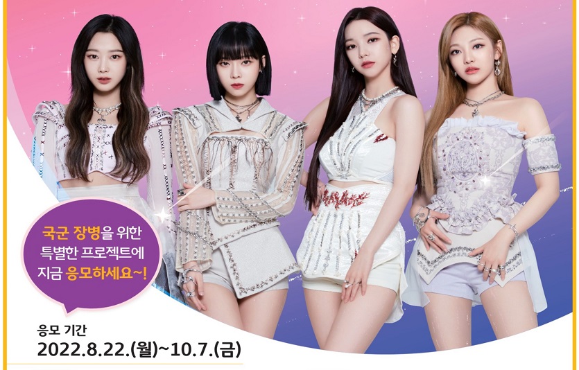 (보도사진) KB국민은행, 『2022 장병 소원성취 프로젝트』 개최.jpg