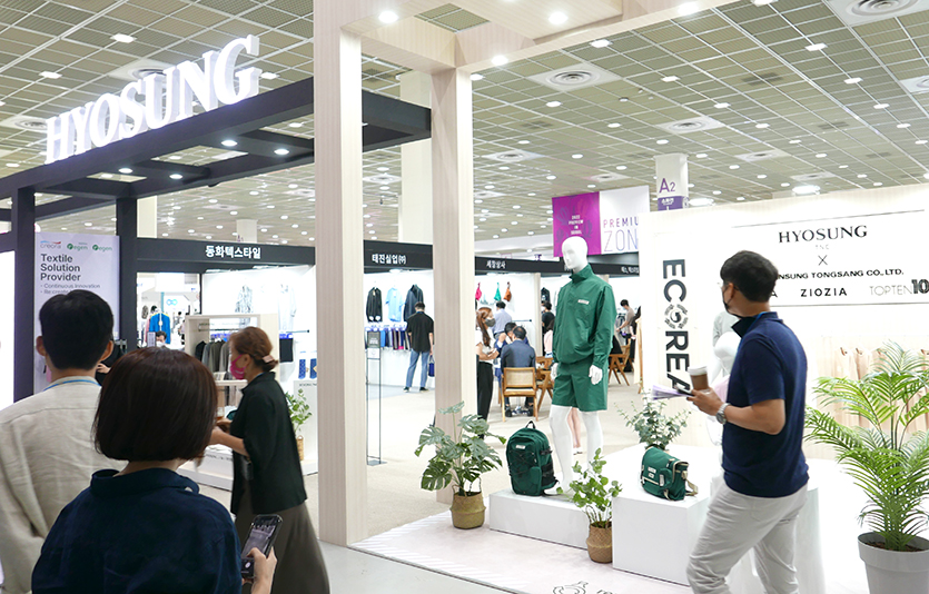 고객사들과 부스를 꾸민 효성티앤씨는 친환경 섬유를 소개했다. 사진=김성미 기자