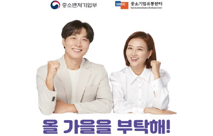 [첨부파일] 롯데쇼핑 동행축제 참여 1 (1).jpg