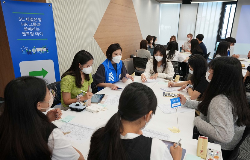 [첨부사진2] 청년 커리어 멘토링 데이에 참여한 SC제일은행 직원 봉사자와 학생들.jpg