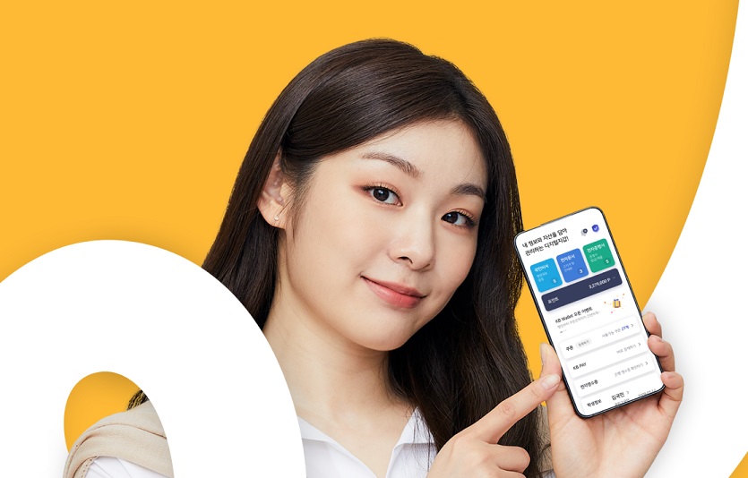 (보도사진)KB국민은행, 일상에 편리함을 더하는 디지털 지갑 「KB Wallet」 출시.jpg