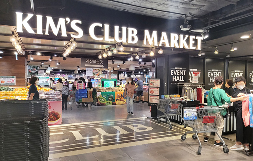 이랜드리테일은 전문 새벽배송업체 오아시스마켓과 협업해 운영하는 ‘킴스오아시스몰’을 다음 달 선보인다. 사진=신광렬 기자