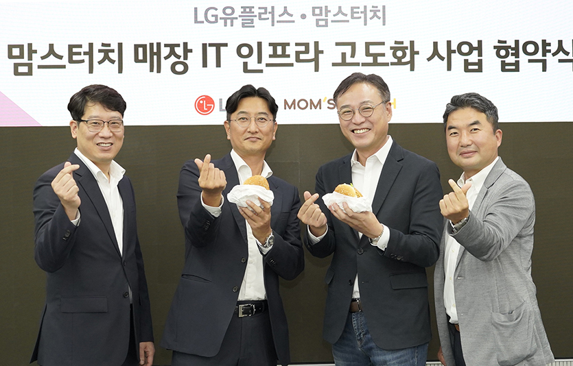 LG유플러스는 맘스터치앤컴퍼니가 운영하는 전국 1400여개 맘스터치 매장에 IT 인프라를 제공하기 위한 업무협약을 체결했다. 사진=LG유플러스