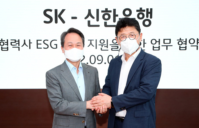 신한은행은 ESG 경영을 확대하고 사회적 가치를 증진하고자 SK와 ESG 협력에 관한 업무협약을 체결했다. 사진=신한은행