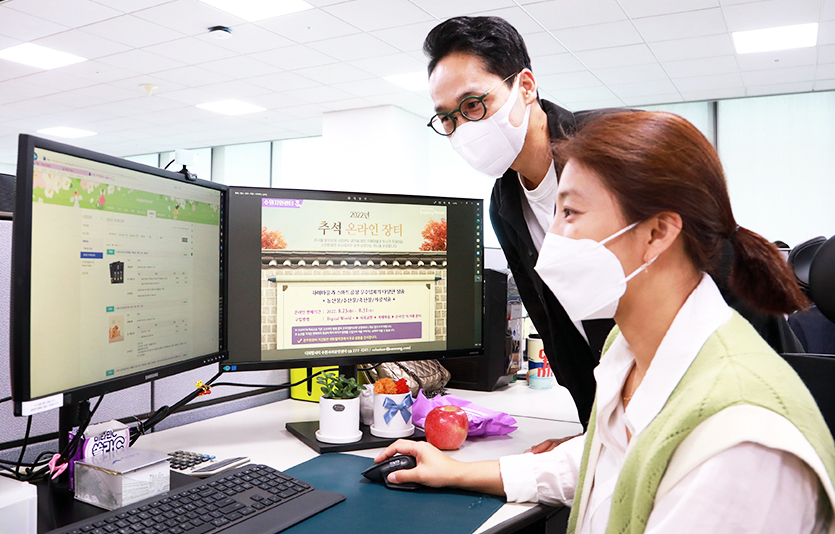 삼성그룹의 추석맞이 온라인 장터. 사진=삼성그룹