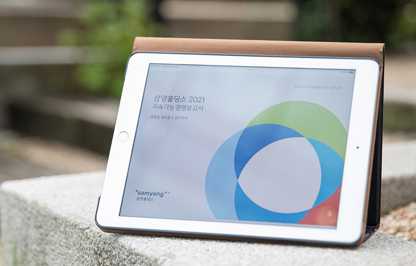 삼양홀딩스와 삼양사가 첫 지속가능경영보고서를 각각 발간했다.  삼양홀딩스 지속가능경영보고서 표지. 사진=삼양그룹