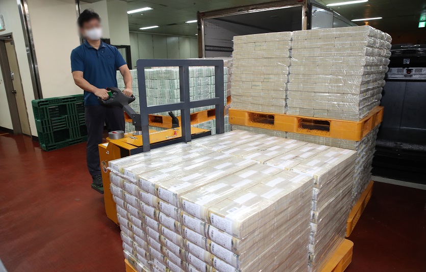 20220905 추석자금 방출 사진1.jpg