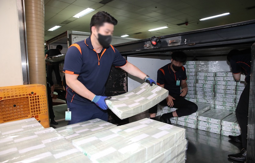 한국은행이 5일, 한국은행 강남본부에서 시중은행에 공급될 추석자금을 방출하고 있다. 사진=한국은행