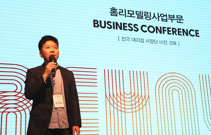 김진태 한샘 대표가 비즈니스 컨퍼런스에서 홈리모델링 대리점의 성장 전략을 발표하고 있다. 사진=한샘 