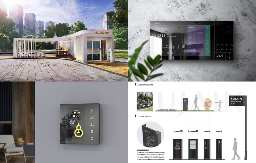 윗줄 왼쪽부터 시계 방향으로 수자인 갤러리, 수자인 스마트홈 월패드, 수자인 토탈사인 디자인, 수자인 통합형 스위치.jpg