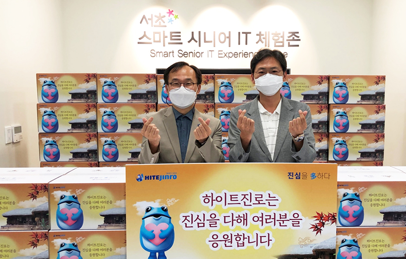 하이트진로가 추석을 맞아 이웃사랑을 실천하며 음식을 후원했다. 사진=하이트진로