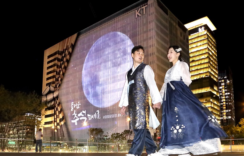 [사진2] KT 미디어파사드 초대형 보름달.jpg