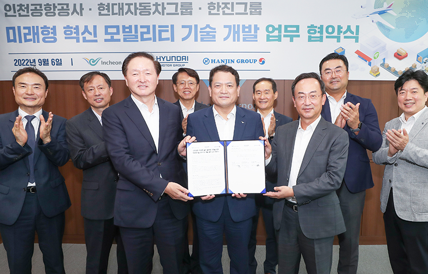 인천국제공항공사는 현대자동차그룹, 한진그룹과 미래형 화물조업 자동화기술 개발 업무협약을 체결했다. 사진=인천공항공사