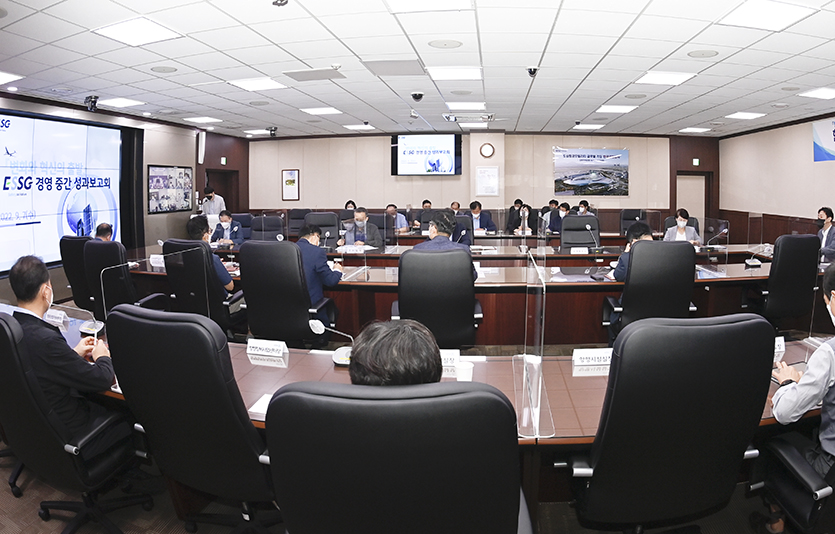 7일, 윤형중 한국공항공사 사장이 ESSG 경영성과를 평가·전사적 안전경영 리더십에 박차를 가하고 있다. 사진=한국공항공사