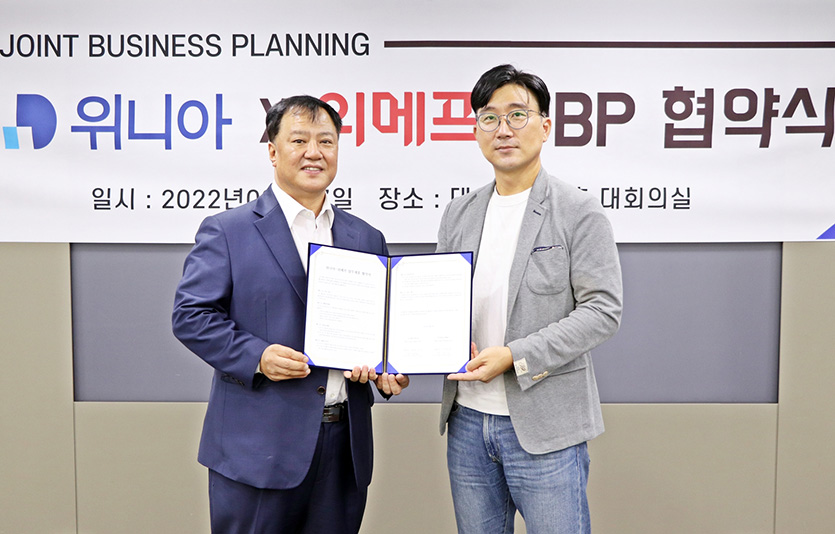 위니아가 위메프와 온라인 채널 사업 강화를 위한 공동마케팅을 추진한다. 사진=위니아
