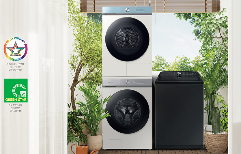 친환경 기능을 탑재한 삼성전자의 비스포크 그랑데 AI와 그랑데 통버블 세탁기. 사진=삼성전자