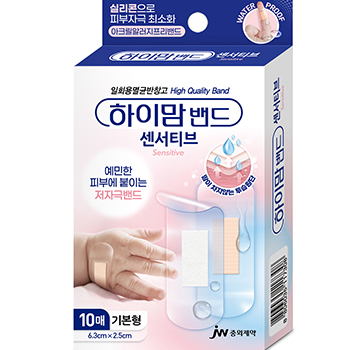 사진=JW중외제약