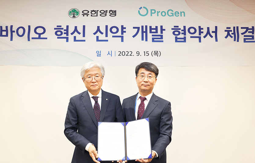 (왼쪽부터)조욱제 유한양행 대표와 김종균 프로젠 대표가 15일 프로젠 본사에서 열린 업무협약식에서 기념 촬영을 하고 있다. 사진=유한양행