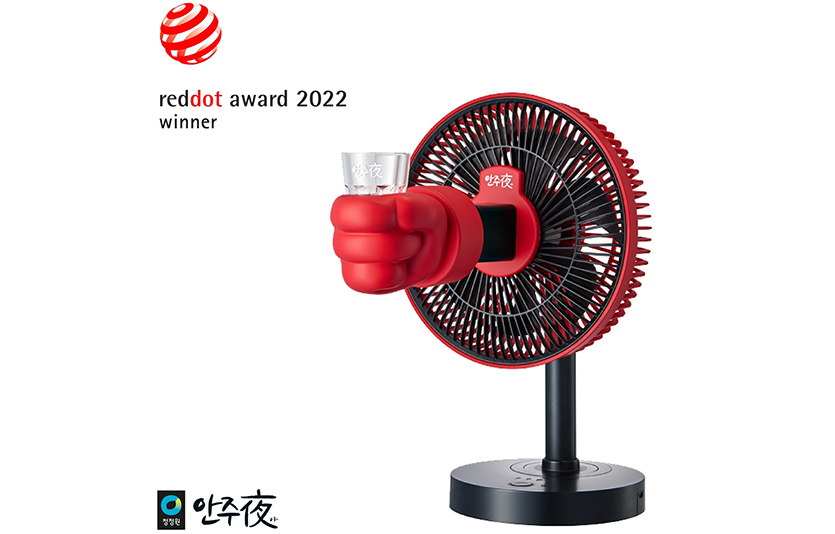 대상㈜ 청정원 안주야(夜)의 굿즈 ‘혼술선풍기’가 ‘레드닷 어워드’ 브랜드&커뮤니케이션 부문 본상을 수상했다. 사진=대상