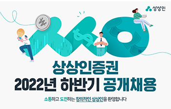 이미지=상상인증권