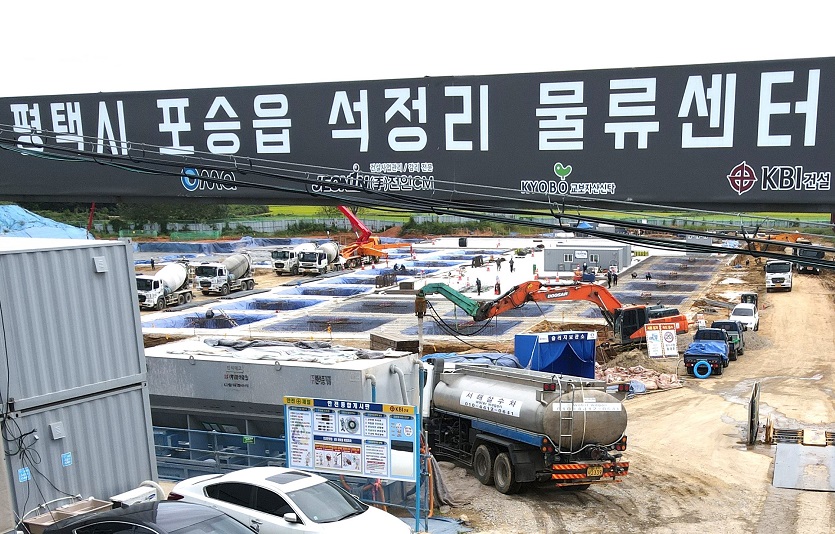평택 포승읍 석정리물류센터신축공사 현장.jpg