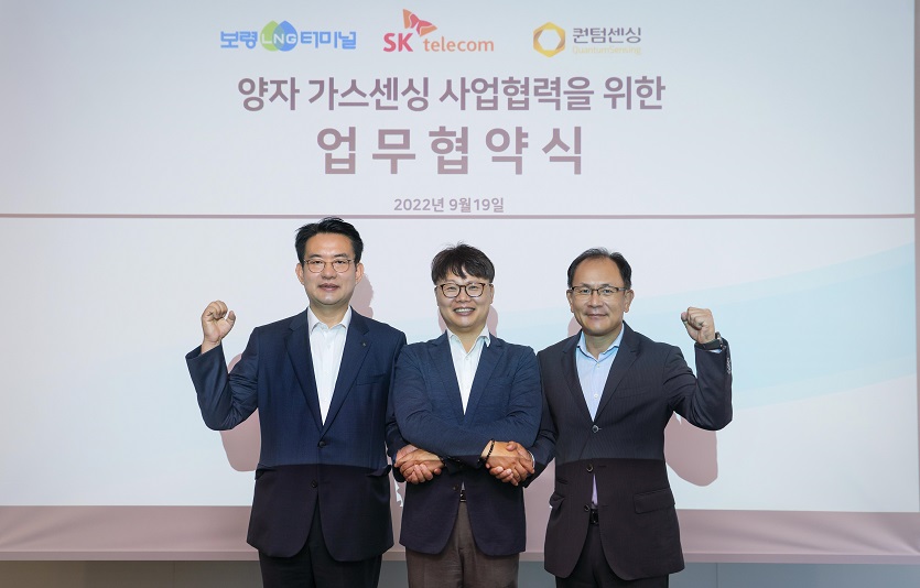 [SKT 사진보도자료] SKT, ‘양자암호통신-양자센싱’ 두 날개 단다 2.jpg