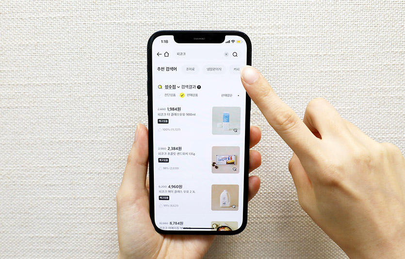 이마트앱 상품 검색 화면. 사진=이마트
