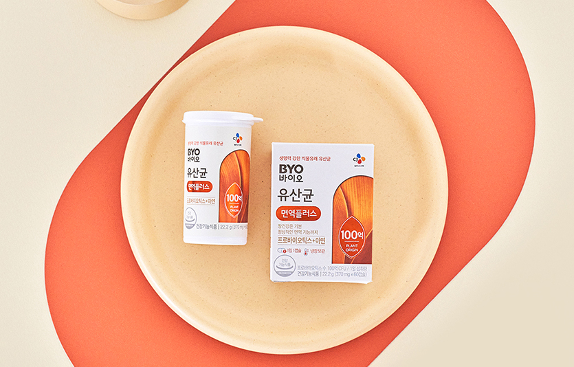 CJ웰케어는 하루 한 캡슐로 장 건강과 면역력을 함께 관리할 수 있는 'CJ BYO(바이오) 유산균 면역플러스'를 출시했다. 사진=CJ웰케어