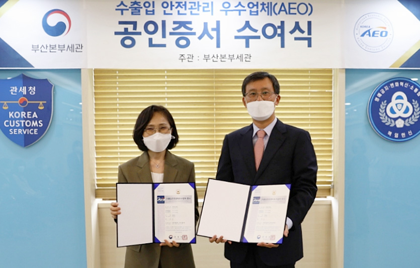 이랜드리테일이 수출입 안전관리 우수업체( AEO) 인증서 수여식에서 유통업계 최초로 ‘AA’ 인증서를 수여 받았다. 사진=이랜드리테일