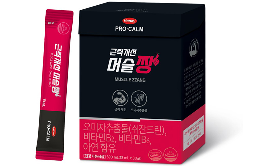 한미약품도 같은날 근력 개선에 도움을 주는 기능성 건기식 ‘근력개선 머슬짱’을 출시했다.&nbsp;사진=한미약품