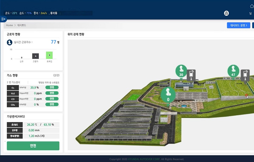 [첨부]현대건설-2022-스마트건설챌린지-혁신상-최다-수상-2 (1).jpg