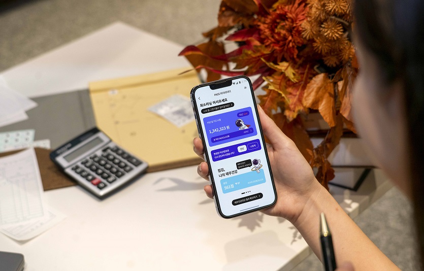 SKT, 이통사 최초 마이데이터 서비스 개시_3.jpg