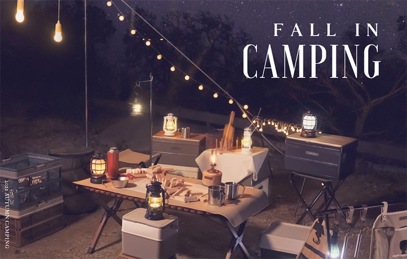 ㈜아성다이소는 ‘감성캠핑 기획전’을 진행한다. 사진=㈜아성다이소