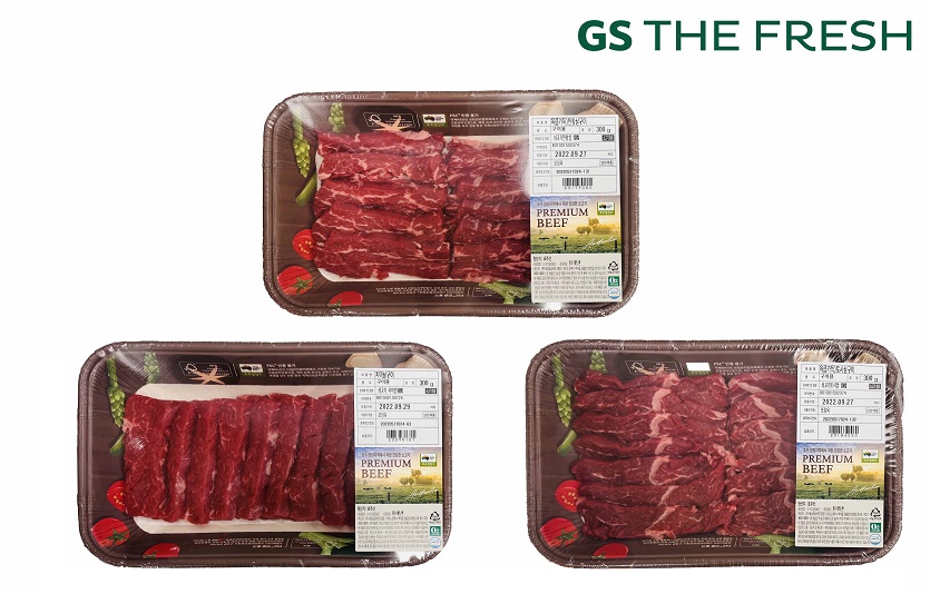 GS더프레시가 친환경 종이 포장재를 활용해 선보인 안창살구이, 치마살구이, 토시살구이 상품 이미지.jpg