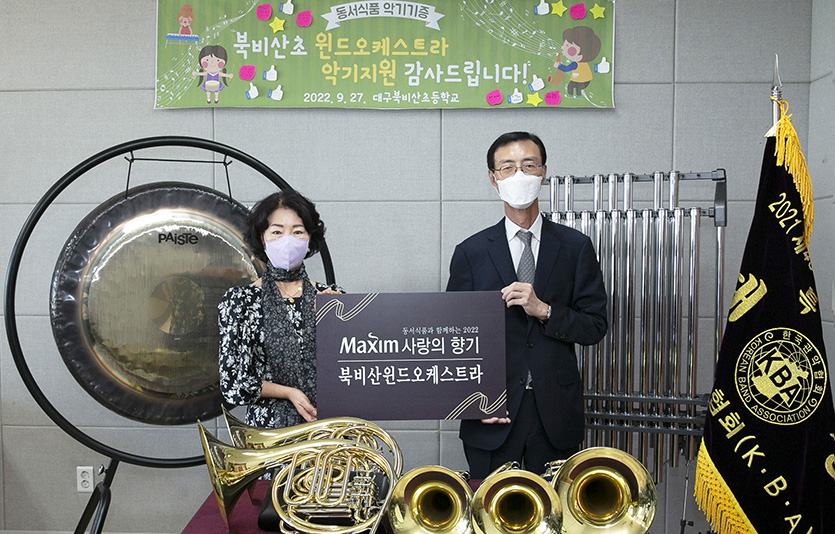 동서식품은 음악 꿈나무 지원하는 제15회 맥심 사랑의 향기 행사를 진행했다. 사진=동서식품