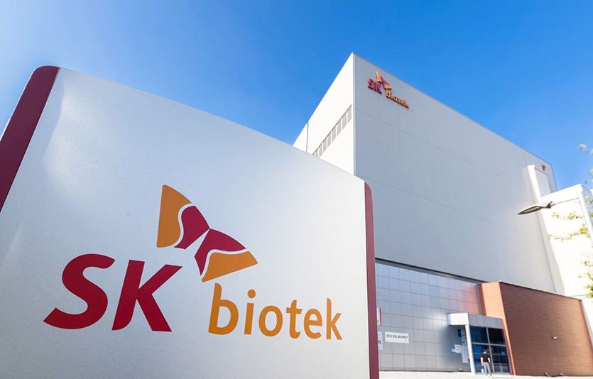 SK㈜는 CDMO 손자회사인 SK바이오텍이 9월 세종 단지 내 신규공장 증설을 마치고 가동을 시작했다. SK바이오텍 세종 공장 입구. 사진=SK㈜