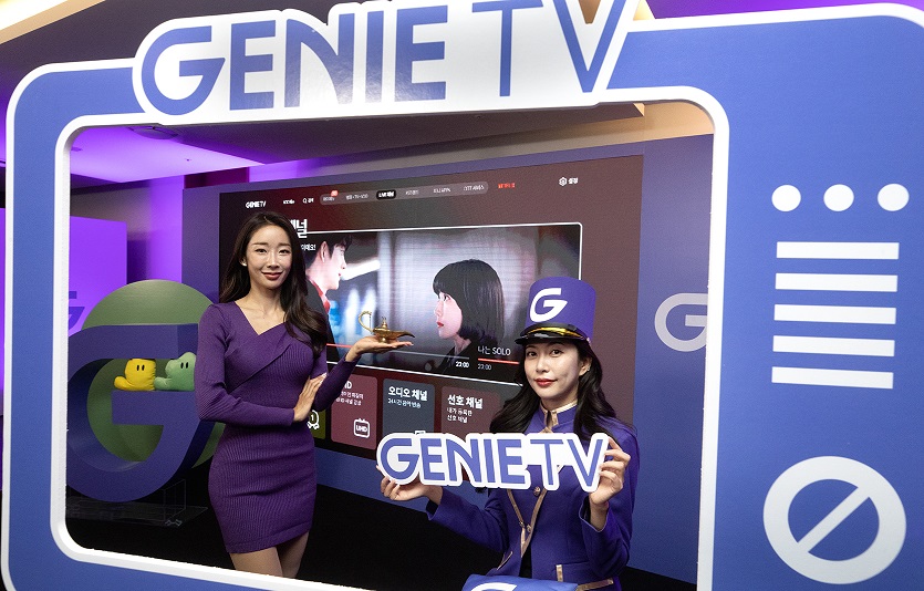 [사진10] KT IPTV 지니 TV 출시1.jpg