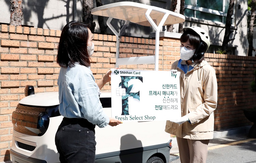 [첨부사진]hy, 신용카드 배송으로 ‘프레딧 배송 서비스’ 영역 확대.jpg