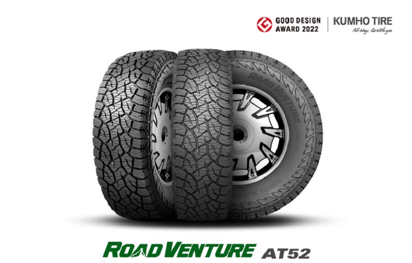 [사진]금호타이어_2022굿디자인어워드수상(로드벤처AT52).jpg