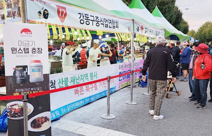 강동선사문화축제에 참가한 강동구무료중식봉사회.jpg