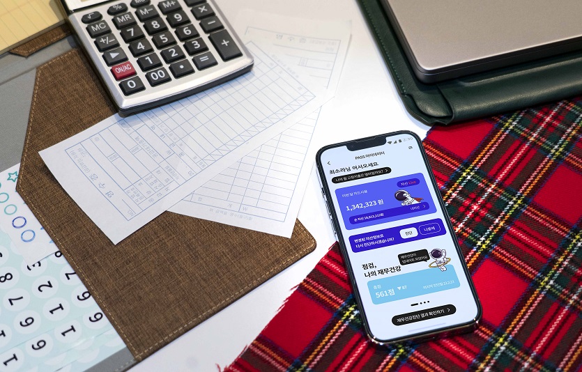 SKT, 이통사 최초 마이데이터 서비스 개시_2 (1).jpg