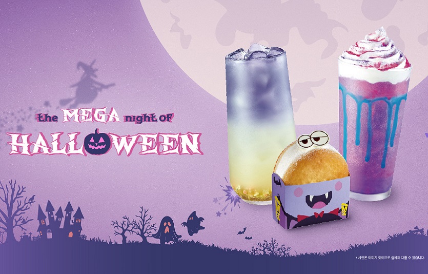 [사진자료] 메가엠지씨커피의 할로윈 메뉴.jpg