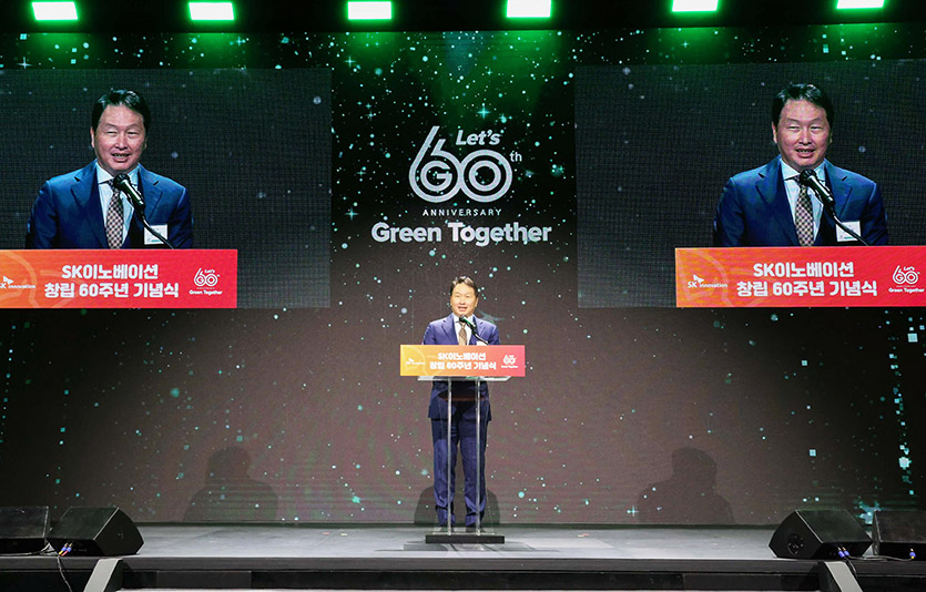 SK이노베이션 창립 60주년 기념식에 참석한 최태원 SK 회장. 사진=SK이노베이션