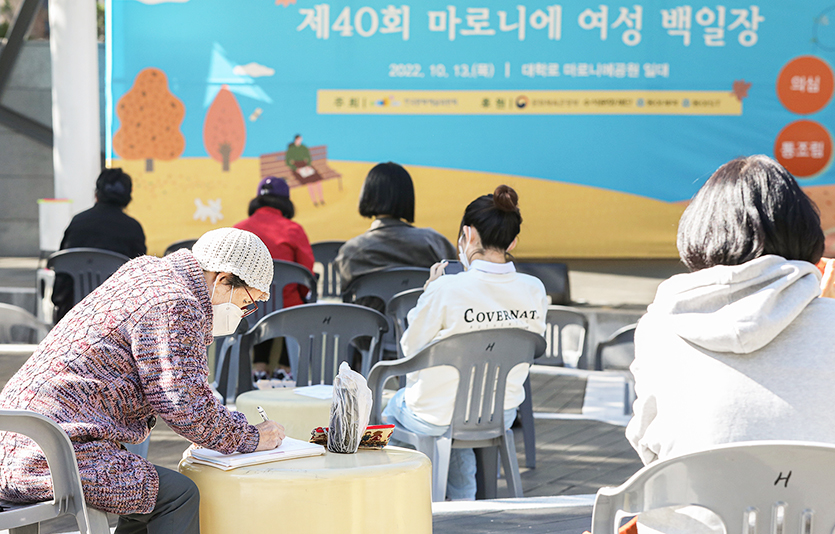 동아쏘시오그룹이‘제40회 마로니에 전국 여성 백일장’을 성료했다. 사진=동아쏘시오그룹