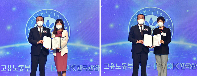 한미약품과 한미정밀화학이 인적자원개발 우수기관 인증 사업에 2회 연속 선정됐다. 사진=한미약품