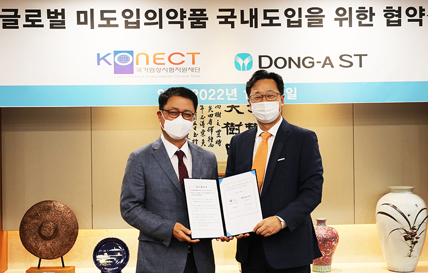 글로벌 미도입의약품 국내도입을 위한 업무협약 체결식에서 동아에스티 김민영 사장(오른쪽)과 국가임상시험지원재단 배병준 이사장이 기념사진을 촬영하고 있다. 사진=동아에스티