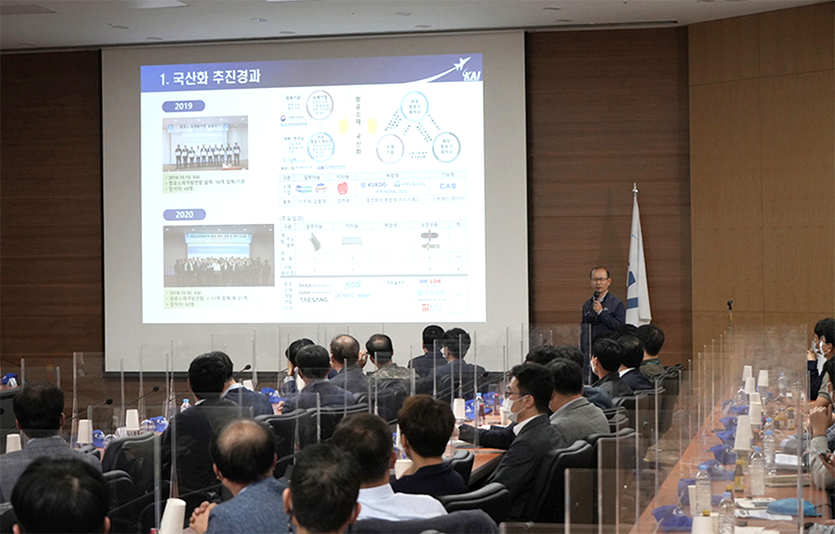 항공소재개발연합은 13일 경상남도 사천 KAI 본사에서 기술교류회를 열고, 항공소재 국산화 개발 성과를 발표했다. 사진=한국항공우주산업