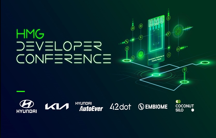(사진1) 제2회 HMG 개발자 컨퍼런스 참여 기업.jpg